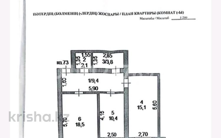 2-комнатная квартира · 63 м² · 4/5 этаж, Кеснеревых 93 — Жк Табигат 2 очередь за 40 млн ₸ в Бурабае — фото 2