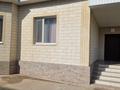 Отдельный дом · 5 комнат · 160 м² · 8 сот., Кулжабай Толеуов 13 — ул. Куртаева. Кафе “Кызылжар” за 50 млн ₸ в Шымкенте, Абайский р-н — фото 10