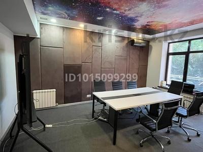 Офисы, конференц-залы, кабинеты и рабочие места · 107.4 м² за 1 млн ₸ в Алматы, Медеуский р-н