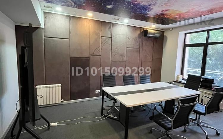 Офисы, конференц-залы, кабинеты и рабочие места · 107.4 м² за 1 млн ₸ в Алматы, Медеуский р-н — фото 2