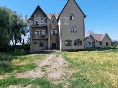 Участок · 80 соток, Рысбекова 1 за 300 млн ₸ в 