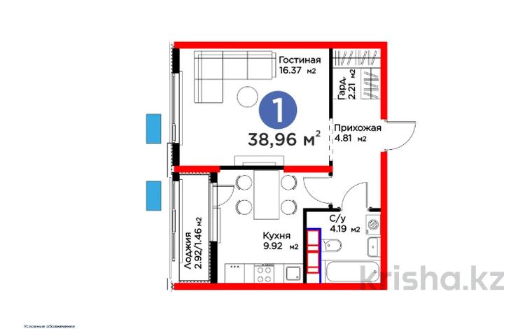 1-комнатная квартира · 39 м², Байдибек би за 19.4 млн ₸ в Шымкенте, Абайский р-н — фото 6