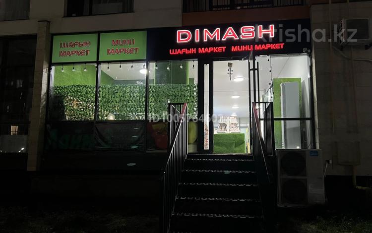 Магазины и бутики · 120 м² за 10 млн 〒 в Алматы, Наурызбайский р-н — фото 2