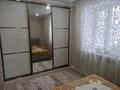 2-комнатная квартира · 42.2 м² · 3/3 этаж, Морозова 50 за 14 млн ₸ в Щучинске — фото 9