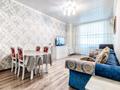 2-комнатная квартира · 54 м² · 14/20 этаж, Сарыарка 5/1 — Сарыарка между Шевченко и Кенесары за 380 000 ₸ в Астане, Сарыарка р-н — фото 18