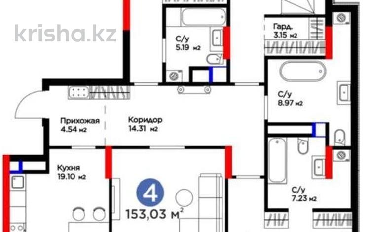 4-комнатная квартира · 153.5 м² · 9/14 этаж, Аль-Фараби 1