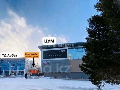 Магазины и бутики · 40 м² за 380 000 〒 в Караганде, Казыбек би р-н