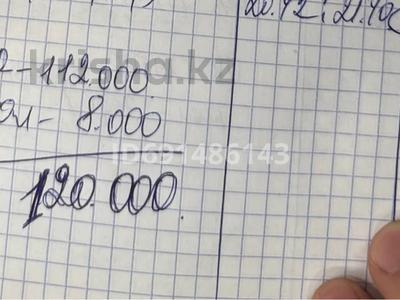 Бизнес в Восточно-Казахстанской обл.: Бизнес · 25 м² за 14 млн 〒 Бизнес · 25 м² за 14 млн 〒 в Усть-Каменогорске