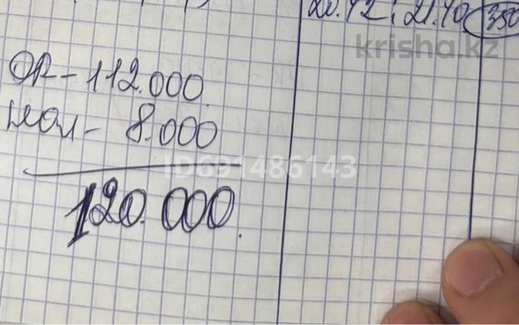 Бизнес · 25 м² за 6.5 млн ₸ в Усть-Каменогорске — фото 18
