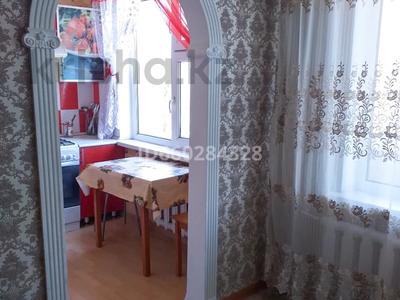 2-бөлмелі пәтер, 50 м² тәулігіне, Курмангазы 102, бағасы: 8 000 〒 в Уральске