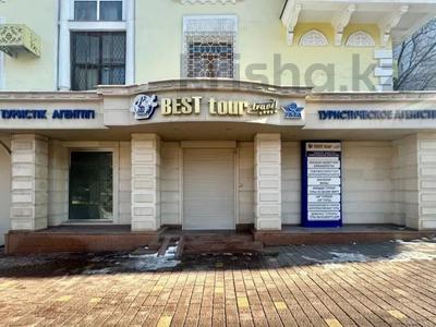 Коммерциялық жылжымайтын мүлік в Алматы: Еркін, кеңселер, дүкендер мен бутиктер, қоғамдық тамақтану орны, сұлулық салондары, монша, қонақ үй және демалыс орындары, медорталықтар мен дәріханалар, білім орталықтары, ойын-сауық · 116 м², бағасы: 250 млн 〒 Еркін, кеңселер, дүкендер мен бутиктер, қоғамдық тамақтану орны, сұлулық салондары, монша, қонақ үй және демалыс орындары, медорталықтар мен дәріханалар, білім орталықтары, ойын-сауық · 116 м², бағасы: 250 млн 〒 в Алматы, Алмалинский р-н