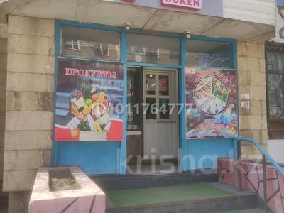 Магазины и бутики · 69 м² за 18.5 млн ₸ в Кокшетау