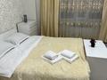 2-комнатная квартира · 70 м² · 5/25 этаж, мкр Юго-Восток, Ашимова 26 — Республики за 14 000 〒 в Караганде, Казыбек би р-н — фото 5