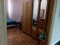 2-комнатная квартира · 44.6 м² · 3/4 этаж, 2мкр 6 за 20 млн ₸ в Конаеве — фото 4