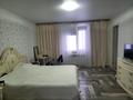 Офисы, образование, развлечения · 206 м² за 85 млн ₸ в Костанае — фото 8
