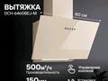 1-бөлмелі пәтер · 56 м² · 5/10 қабат, Микрорайон Авангард-2 11Б, бағасы: 200 000 ₸ в Атырау, мкр Авангард-2 — фото 17