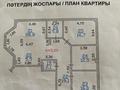 4-комнатная квартира · 106 м², Абиша Кекилбайулы 119А за 105 млн ₸ в Алматы, Бостандыкский р-н — фото 40