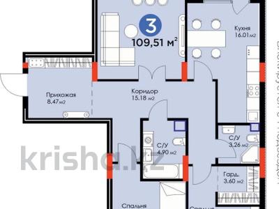 3-бөлмелі пәтер · 109.7 м² · 2/9 қабат, Аль-Фараби 1/1, бағасы: ~ 56.7 млн 〒 в Астане