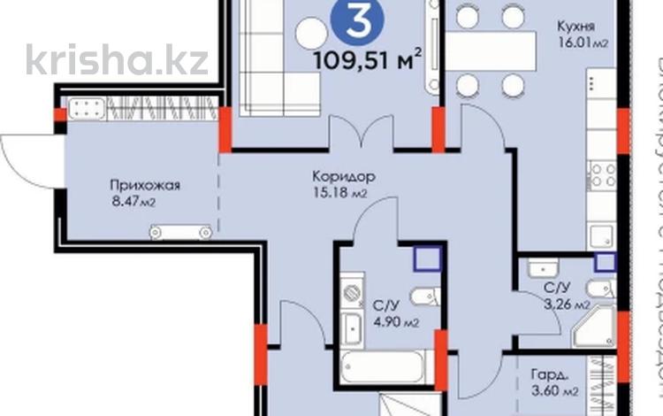 3-бөлмелі пәтер · 109.7 м² · 2/9 қабат, Аль-Фараби 1/1, бағасы: ~ 56.7 млн 〒 в Астане — фото 3