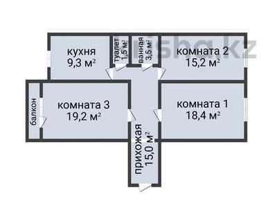 3-бөлмелі пәтер · 83.6 м² · 7/9 қабат, мкр. Наурыз 1, бағасы: 35.5 млн ₸ в Костанае