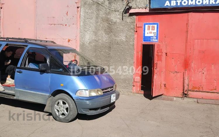 Автомойка , химчистка ковров, мебели · 300 м² за 4 млн ₸ в Темиртау — фото 2