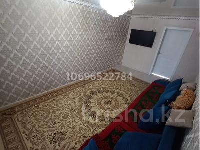 Продажа квартир в Костанайской обл.: 3-комнатная квартира · 59 м² · 3/5 этаж, 50леть октбря 6 — Қуаныш голд жанында за 16 млн 〒 3-комнатная квартира · 59 м² · 3/5 этаж, 50леть октбря 6 — Қуаныш голд жанында за 16 млн 〒 в Рудном