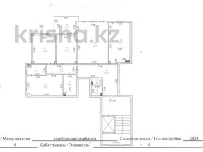 4-комнатная квартира · 180.4 м² · 9/10 этаж, мкр Нурсая, Елорда 19/3 — НИШ, школа Бином, Мирас, КМГ инжиниринг за 70 млн 〒 в Атырау, мкр Нурсая