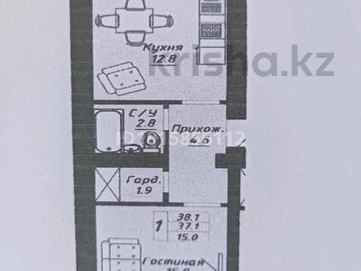 1-бөлмелі пәтер · 38.2 м² · 7/9 қабат, Бейбарыс Султан 13/1, бағасы: 18.9 млн ₸ в Астане, Сарыарка р-н