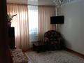 2-комнатная квартира, 45 м², 3/5 этаж, Есенберлина 39 за 14 млн 〒 в Жезказгане — фото 9