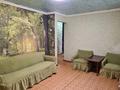 2-комнатная квартира · 50 м² · 1/2 этаж, Щербакова 34 за 12 млн ₸ в Усть-Каменогорске — фото 3