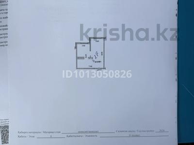 2-комнатная квартира · 52.8 м² · 8/9 этаж, мкр Кайрат, Сыбызгы 100 — проспект Рыскулова - Кульджинский тракт за ~ 25 млн ₸ в Алматы, Турксибский р-н