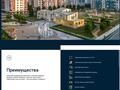 2-комнатная квартира · 52.8 м² · 8/9 этаж, мкр Кайрат, Сыбызгы 100 — проспект Рыскулова - Кульджинский тракт за ~ 25 млн ₸ в Алматы, Турксибский р-н — фото 5
