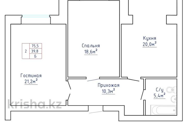 2-комнатная квартира, 75.5 м², 4/5 этаж, мкр. Батыс-2 за ~ 11.3 млн 〒 в Актобе, мкр. Батыс-2 — фото 2