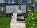 Еркін, кеңселер, дүкендер мен бутиктер, қоймалар, қоғамдық тамақтану орны, сұлулық салондары, медорталықтар мен дәріханалар, білім орталықтары, ойын-сауық · 62.5 м², бағасы: 18.5 млн ₸ в Новой бухтарме