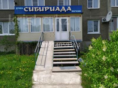 Еркін, кеңселер, дүкендер мен бутиктер, қоймалар, қоғамдық тамақтану орны, сұлулық салондары, медорталықтар мен дәріханалар, білім орталықтары, ойын-сауық · 62.5 м², бағасы: 18.5 млн ₸ в Новой бухтарме