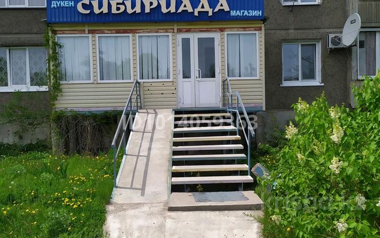 Еркін, кеңселер, дүкендер мен бутиктер, қоймалар, қоғамдық тамақтану орны, сұлулық салондары, медорталықтар мен дәріханалар, білім орталықтары, ойын-сауық · 62.5 м², бағасы: 18.5 млн ₸ в Новой бухтарме — фото 2