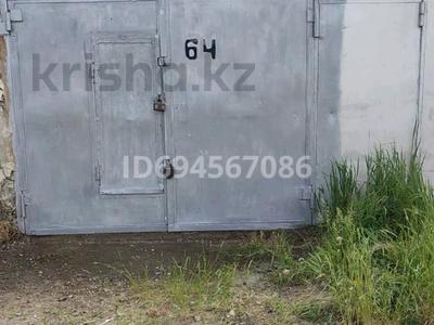 Гараж · 24 м² · Кустанайская — Гаражное общество 9 за 500 000 〒 в Рудном