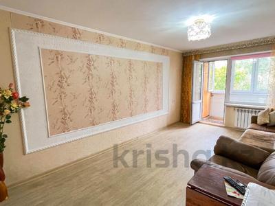 3-бөлмелі пәтер · 58 м² · 4/5 қабат, Достык, бағасы: 19.5 млн ₸ в Талдыкоргане