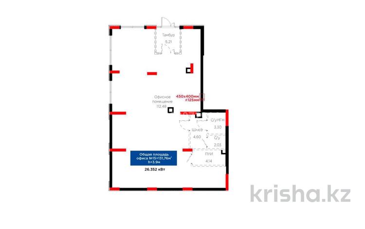 Еркін · 103.54 м², бағасы: 517 700 ₸ в Атырау, мкр Ак Шагала — фото 2