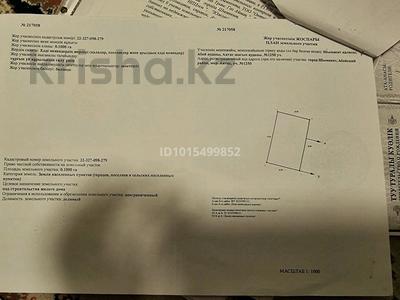 Участок · 1 сотка, мкр Актас за 4.5 млн ₸ в Шымкенте, Туран р-н