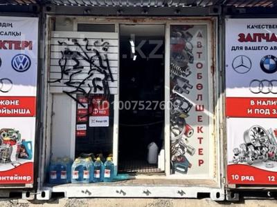 Дейсвующий бизнес · 15 м², бағасы: 1.5 млн ₸ в Караганде, Казыбек би р-н