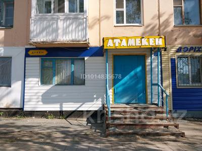 Еркін · 35 м², бағасы: 15 млн ₸ в Аркалыке