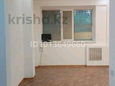 Кеңселер, кабинеттер және жұмыс орындары · 41 м², бағасы: 200 000 ₸ в Алматы, Турксибский р-н