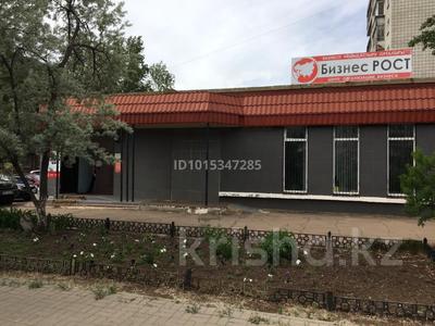 Офисы, магазины и бутики · 265 м² за 55 млн ₸ в Степногорске
