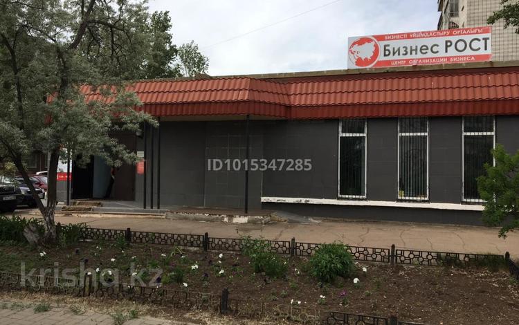Офисы, магазины и бутики · 265 м² за 55 млн ₸ в Степногорске — фото 2