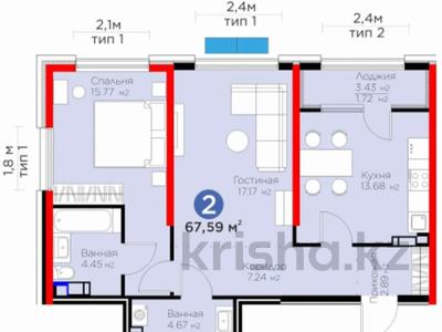 2-комнатная квартира · 68 м² · 6/9 этаж, мкр Ботакоз 2/1 за 45 млн ₸ в Алматы, Алатауский р-н