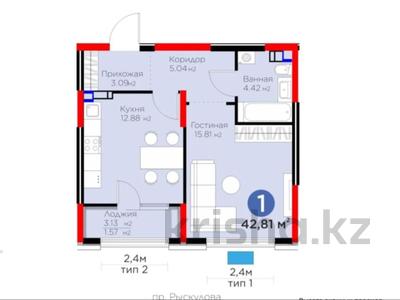 1-комнатная квартира · 43 м² · 5/9 этаж, мкр Ботакоз 2/1 за 30.5 млн ₸ в Алматы, Алатауский р-н