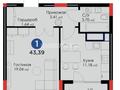 1-бөлмелі пәтер · 45.81 м² · 3/9 қабат, Нұрсая ш/а., Абулхайр-хана 65 — Hyunday Center, бағасы: 38.5 млн ₸ в Атырау, мкр Нурсая — фото 8