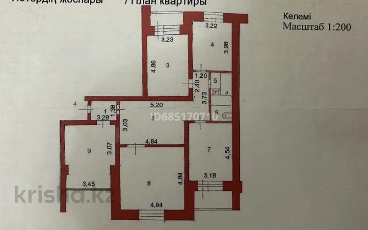 4-комнатная квартира, 114 м², 1/9 этаж, Кайсенова 12 за 78 млн 〒 в Усть-Каменогорске, Ульбинский — фото 6