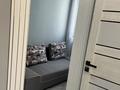 2-комнатная квартира · 45.2 м² · 17/20 этаж, Абая 160к/7 — Тургут озала за 350 000 ₸ в Алматы, Бостандыкский р-н — фото 9